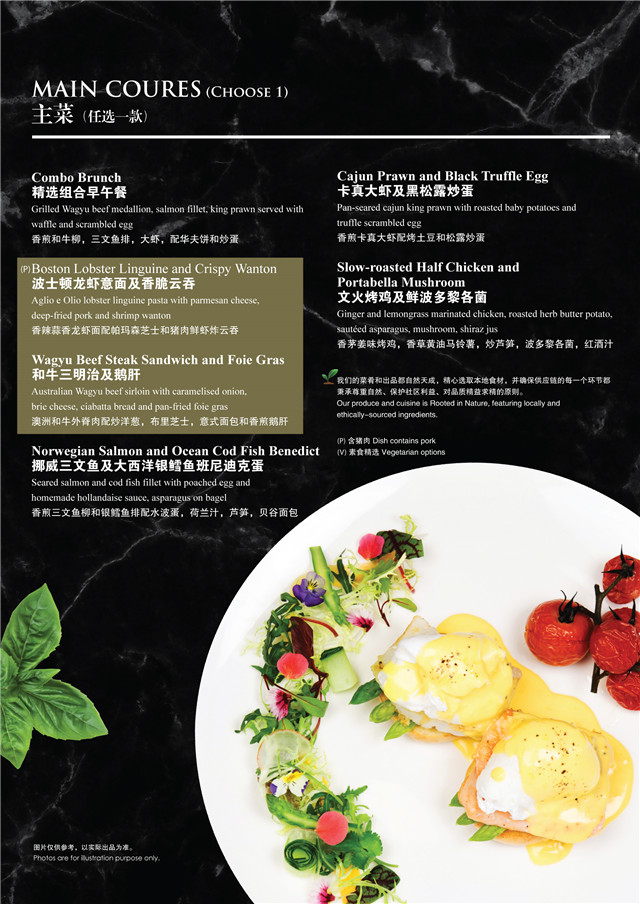 Menu Page 2.jpg