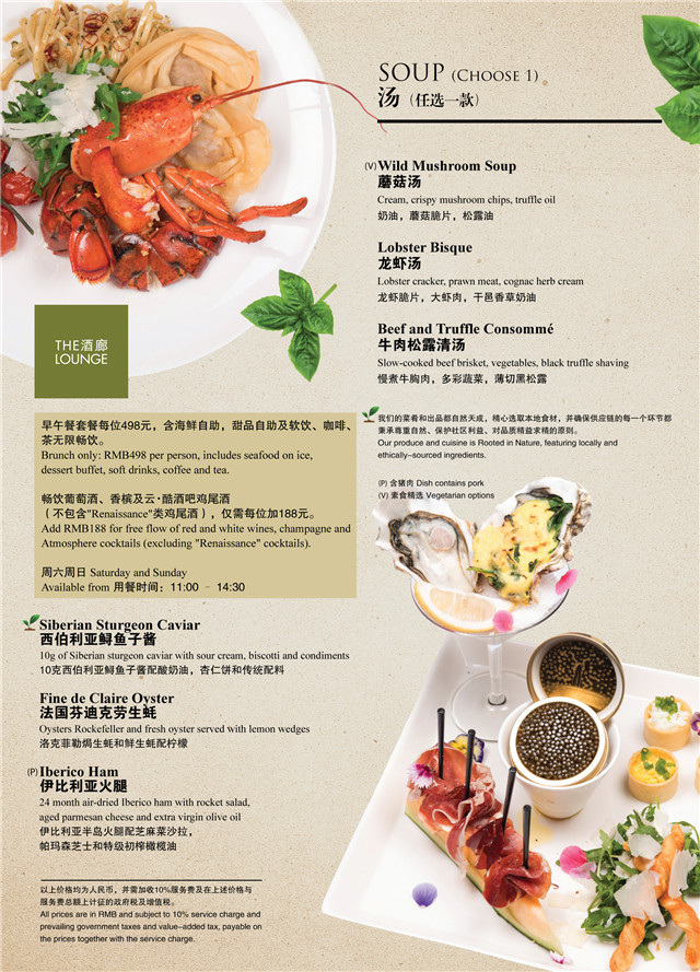 Menu Page 1.jpg