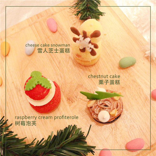 1.Christmas Afternoon Tea甜蜜圣诞下午茶.jpg