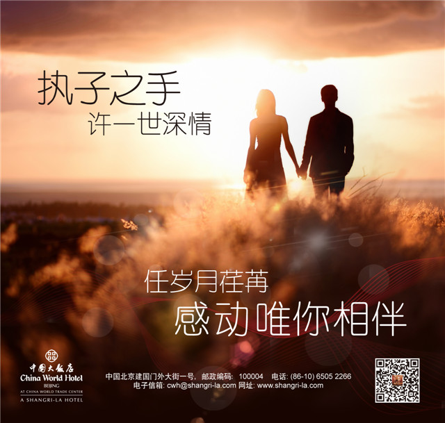 Valentine AD cn.jpg