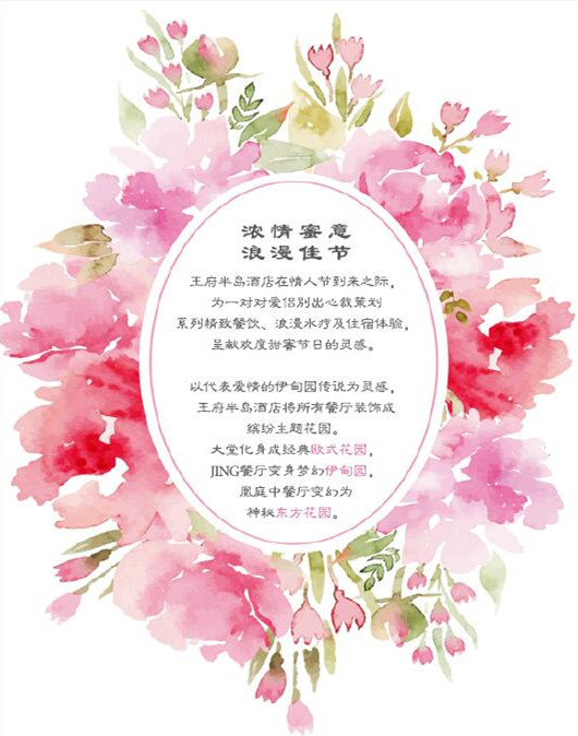 wangfubandao_副本.jpg