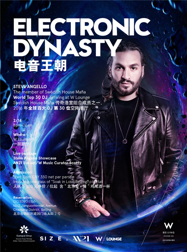DJ 首选图.jpg