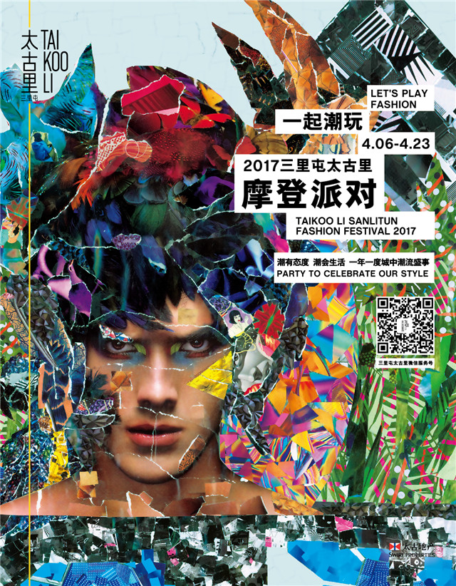 其他硬广p2-01.jpg
