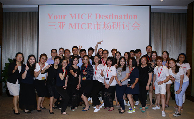MGMGS-MICE研讨会 (1).jpg