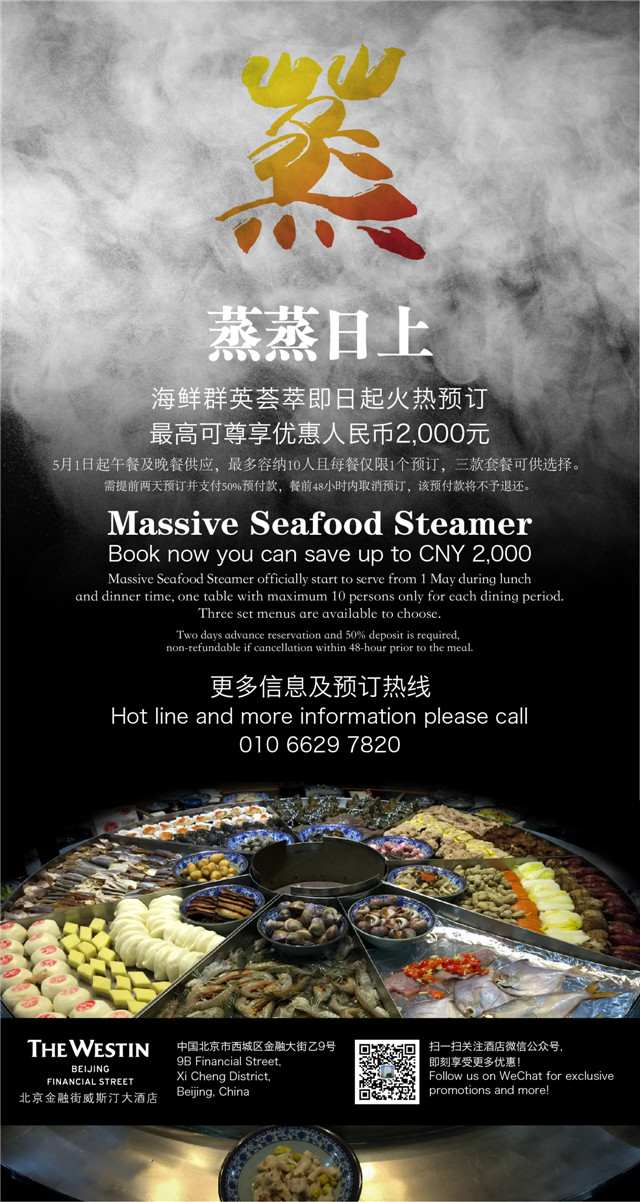 Massive Seafood Steamer.jpg