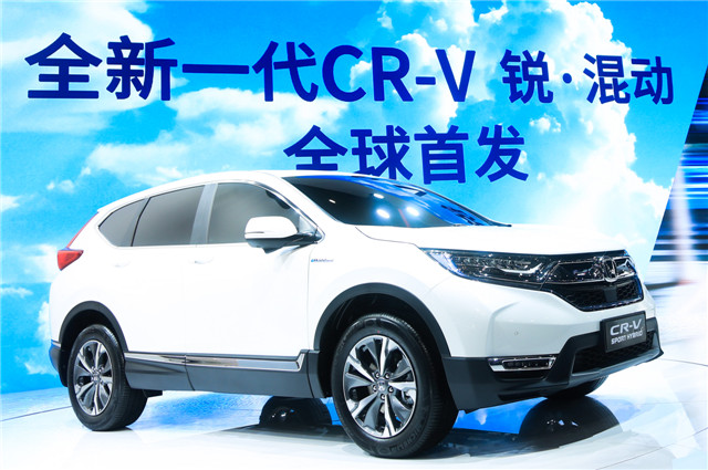 全新一代CR-V 锐·混动.jpg