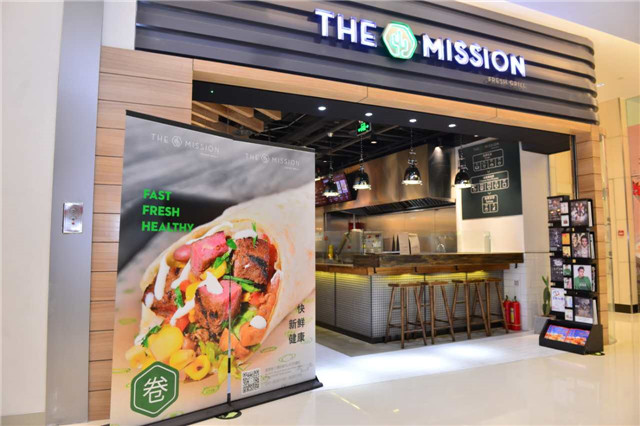 THE MISSION特派卷店面展示.jpg
