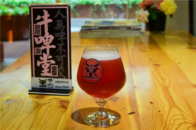 NBeer - raspberry beijinger weisse.jpg