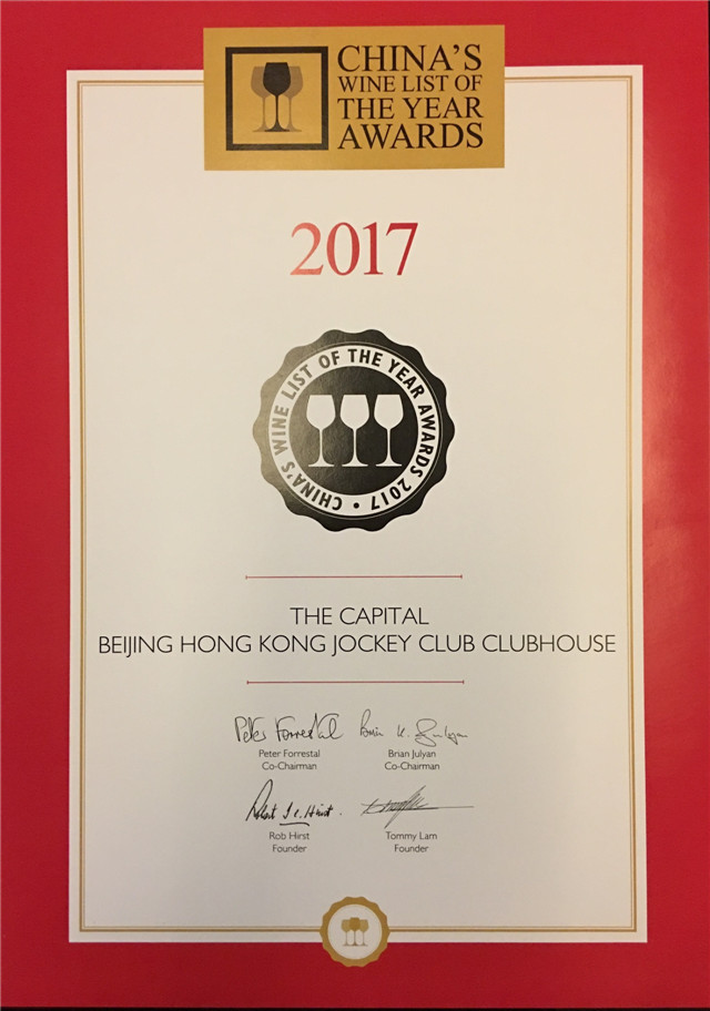 Award of The Capital 2017(1).jpg