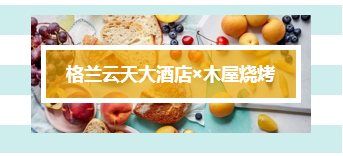搜狗截图17年06月04日1402_1.png