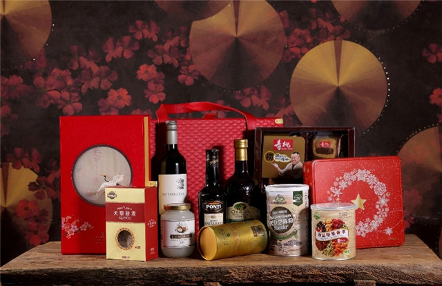 礼篮Hamper.jpg