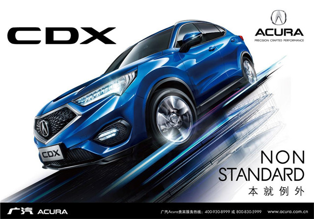 广汽Acura CDX.jpg