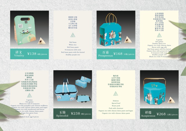 batch_端午.jpg