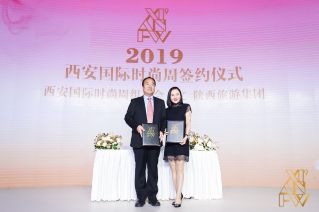 batch_西安时尚周组委会代表与陕西旅游集团代表共同签署“2019西安国际时尚周”合作意向书.jpg