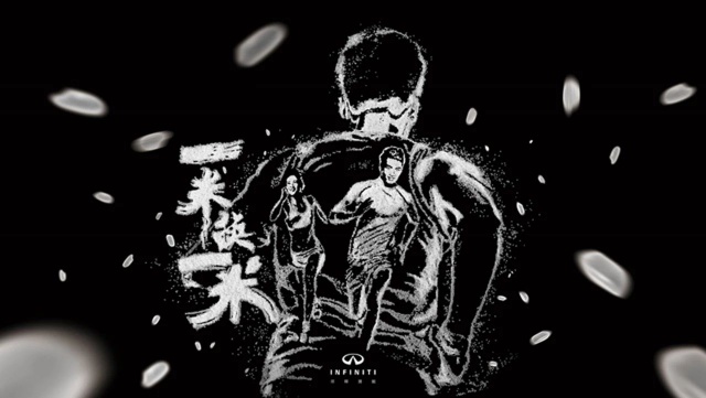 batch_8-英菲尼迪#一米换一米公益行动.jpeg
