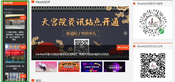 微信截图_20190315082403.png