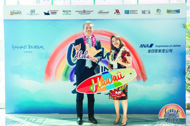 batch_6-全日空航空公司中国统括室营业总监竹原英雄先生和夏威夷旅游局中国区策略顾问何莉玲（Reene+Ho-Phang）女士.png