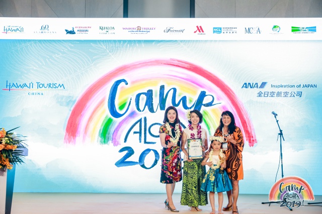 batch_8-夏威夷大岛旅游局资深销售总监Debbie+Hogan女士和夏威夷旅游局中国区策略顾问何莉玲女士为夏威夷宝贝大使Molly颁发证书.jpg