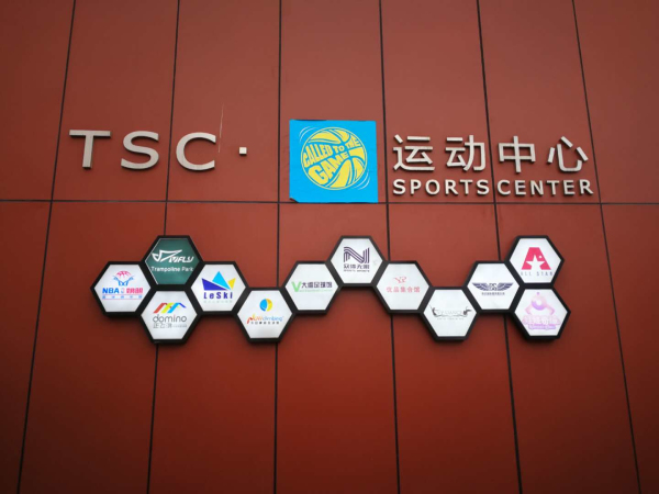 微信图片_20190512090901.jpg