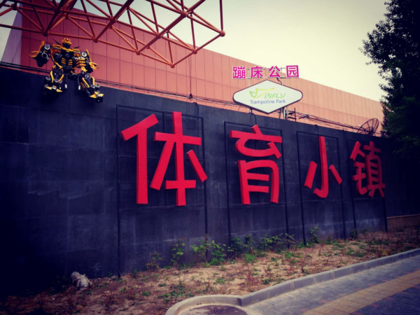 微信图片_20190512090857.jpg